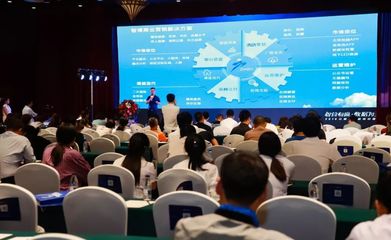 智博網絡助力眾盟數據營銷中國行滄州站圓滿落幕，探索市場營銷策劃新路徑