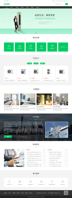 珠海網站建設、設計與開發全攻略 一站式解鎖網站、小程序與APP