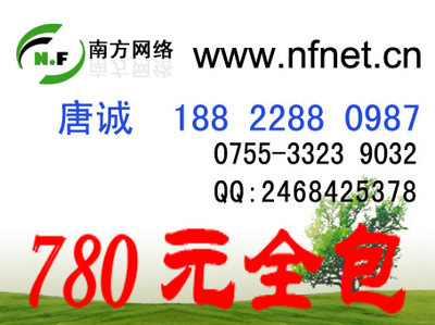深圳寶安區網站設計與制作 專業服務，助力企業數字化轉型